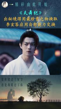 加入陕西省执业药师社保政策知识星球,开启精彩学习之旅!